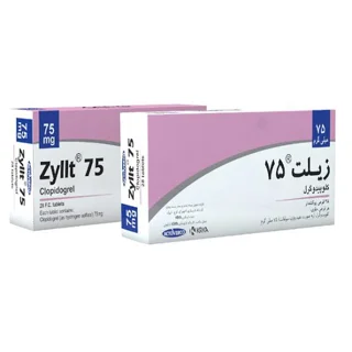 زیلت ۷۵